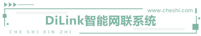 连车钥匙都可以扔了 比亚迪最新技术有何看头-图14