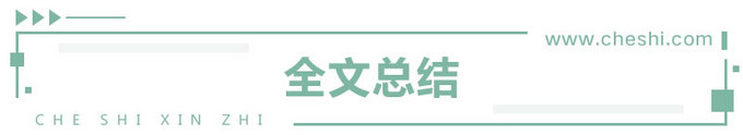 连车钥匙都可以扔了 比亚迪最新技术有何看头-图31