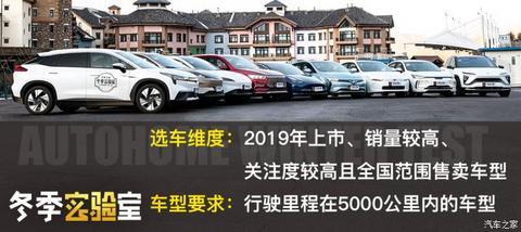 汽车之家