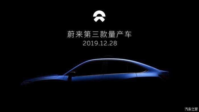 蔚來，新款<a class='link'  target='_blank'>蔚來ES8</a>配置,全新ES6 Coupe配置