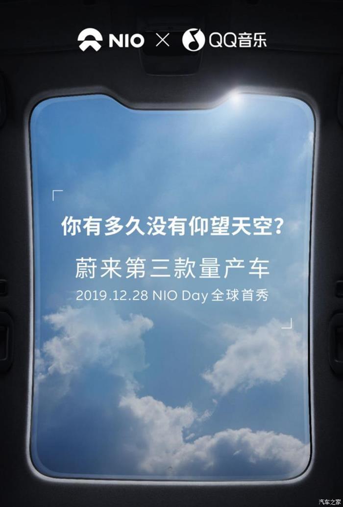 蔚來，新款蔚來ES8配置,全新ES6 Coupe配置