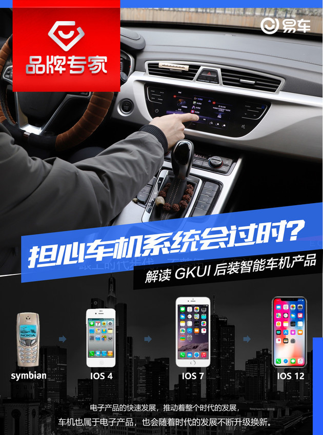 博越，車機系統(tǒng),中控大屏