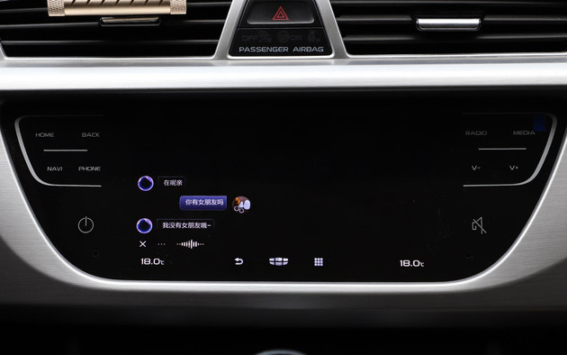 博越，車機系統(tǒng),中控大屏