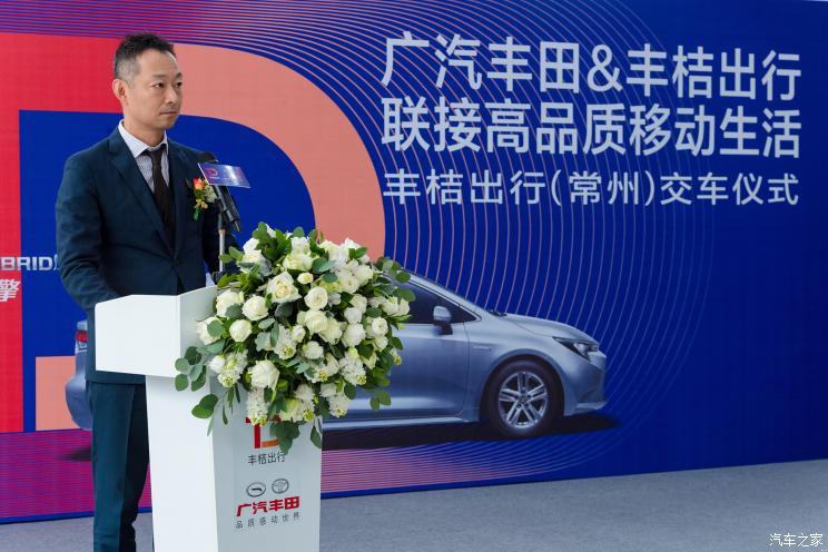 GAC Toyota под названием Fengju Mobility разрабатывает онлайн-сервис заказа такси