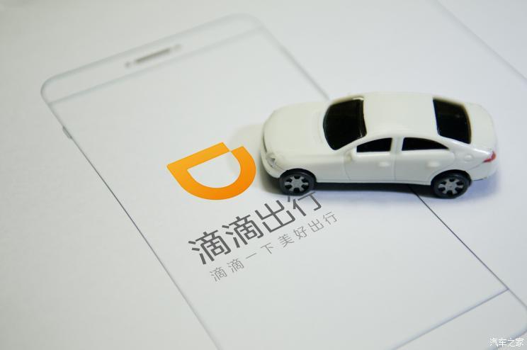 汽車之家