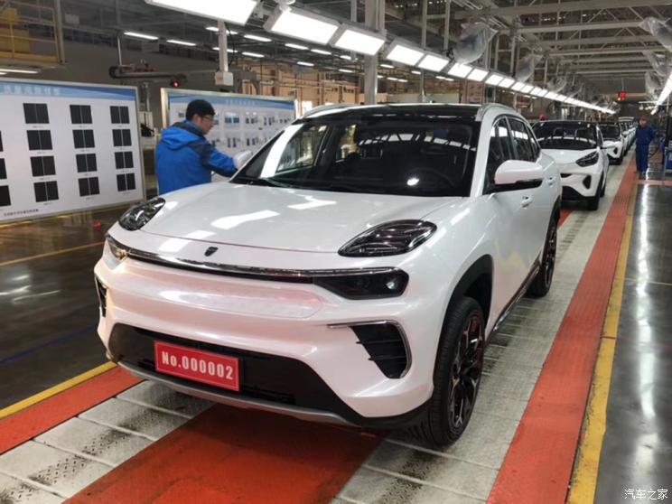 汽車之家