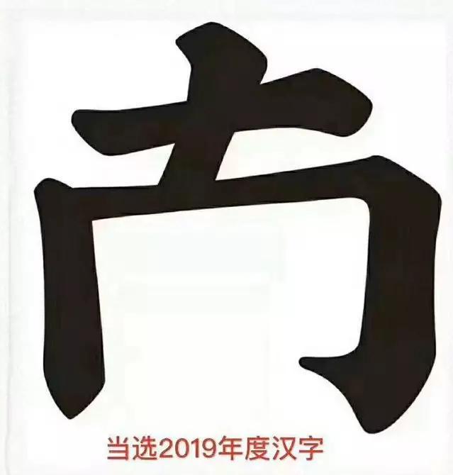 2019汽車AI速寫：從“為人作嫁”到“一榮俱榮”