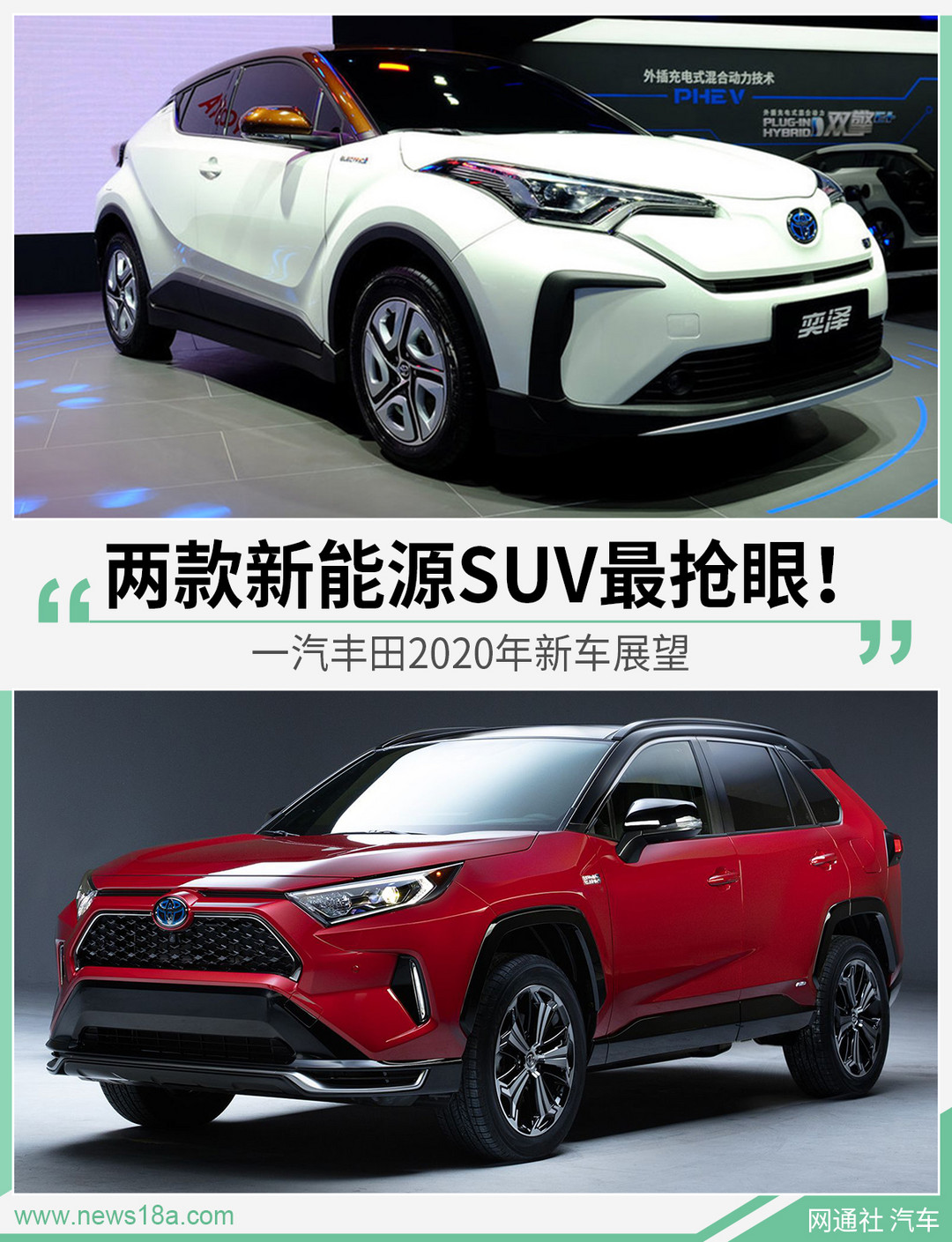 網(wǎng)通社汽車