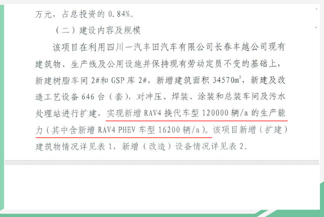 網(wǎng)通社汽車