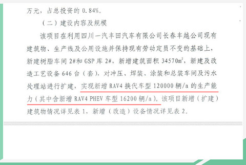 网通社汽车