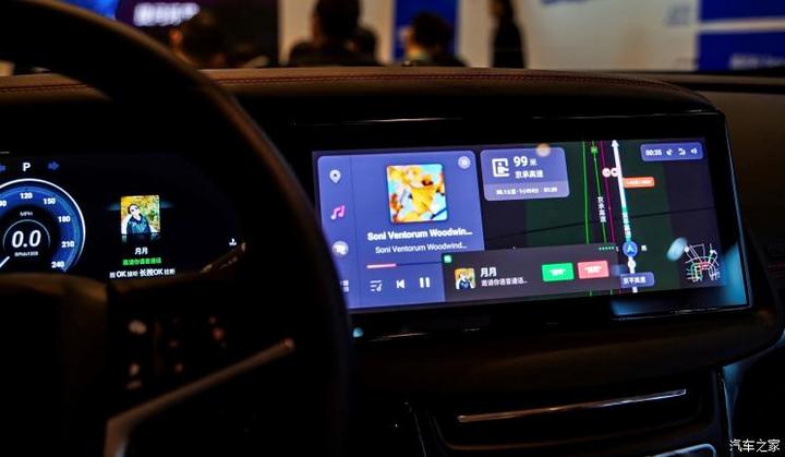 汽車之家