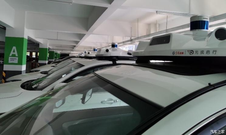 汽車之家