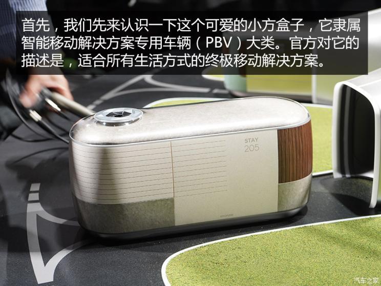 汽車之家