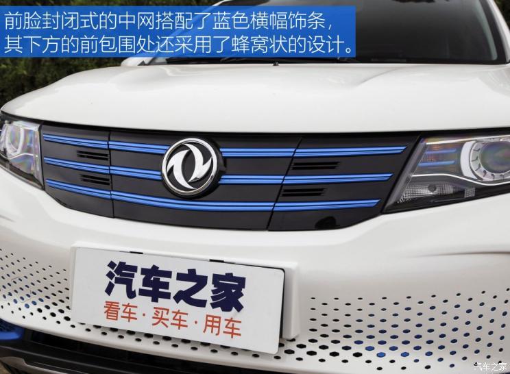 東風(fēng)小康 風(fēng)光E1 2020款 E趣型