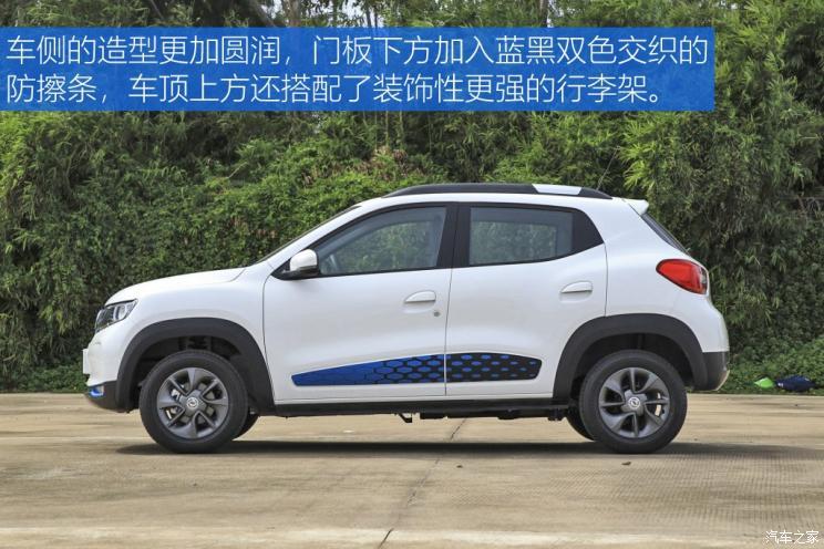 東風(fēng)小康 風(fēng)光E1 2020款 E趣型