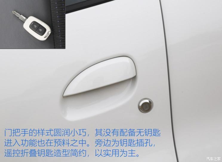 東風(fēng)小康 風(fēng)光E1 2020款 E趣型
