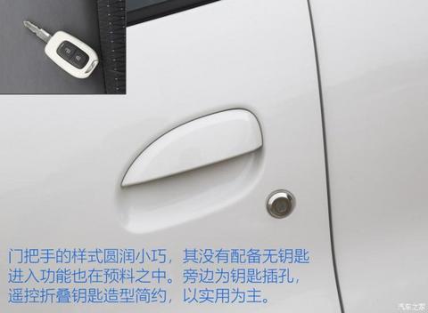 东风小康 风光E1 2020款 E趣型
