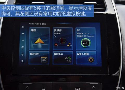 东风小康 风光E1 2020款 E趣型