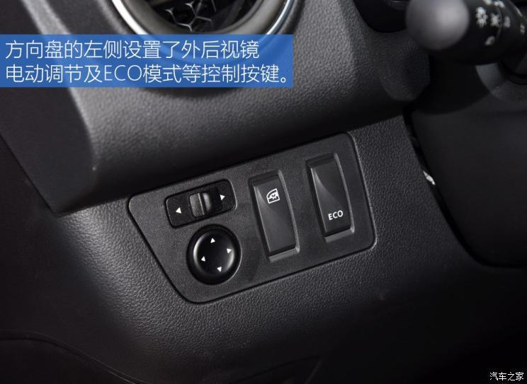 東風(fēng)小康 風(fēng)光E1 2020款 E趣型