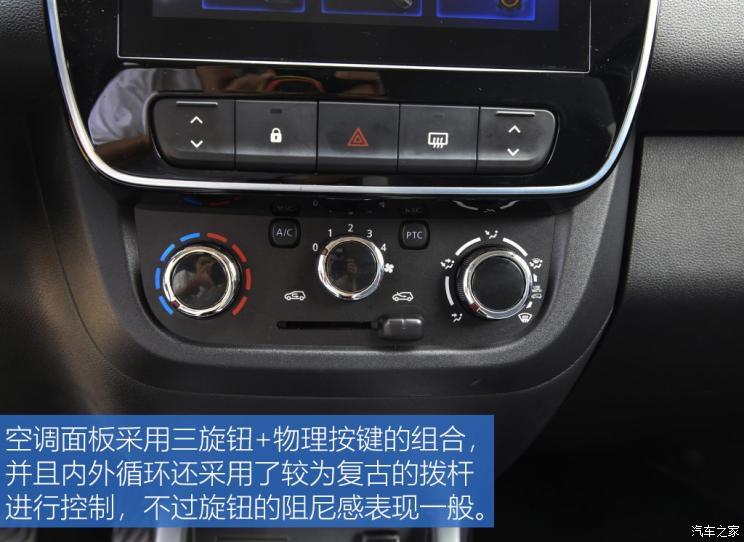 東風(fēng)小康 風(fēng)光E1 2020款 E趣型