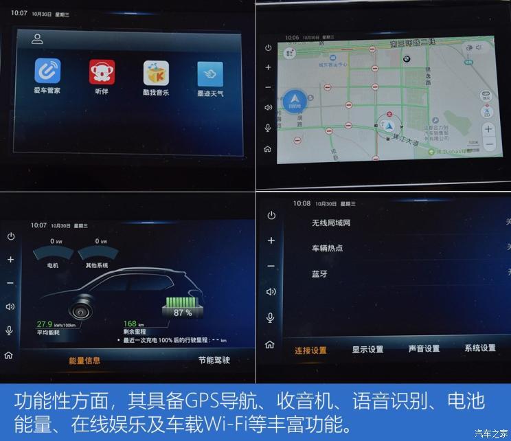 東風(fēng)小康 風(fēng)光E1 2020款 E趣型