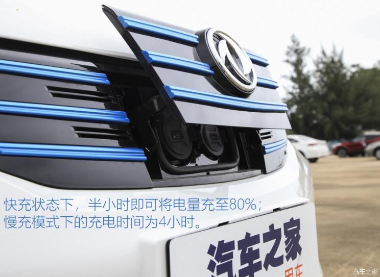 東風(fēng)小康 風(fēng)光E1 2020款 E趣型