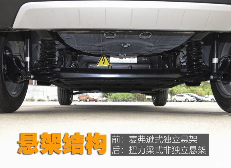 東風(fēng)小康 風(fēng)光E1 2020款 E趣型