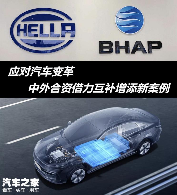 汽車之家