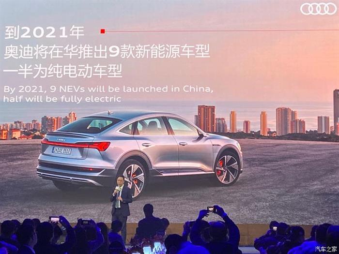 新車，奧迪