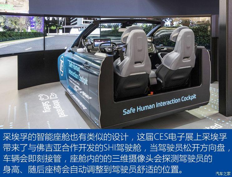 汽車之家