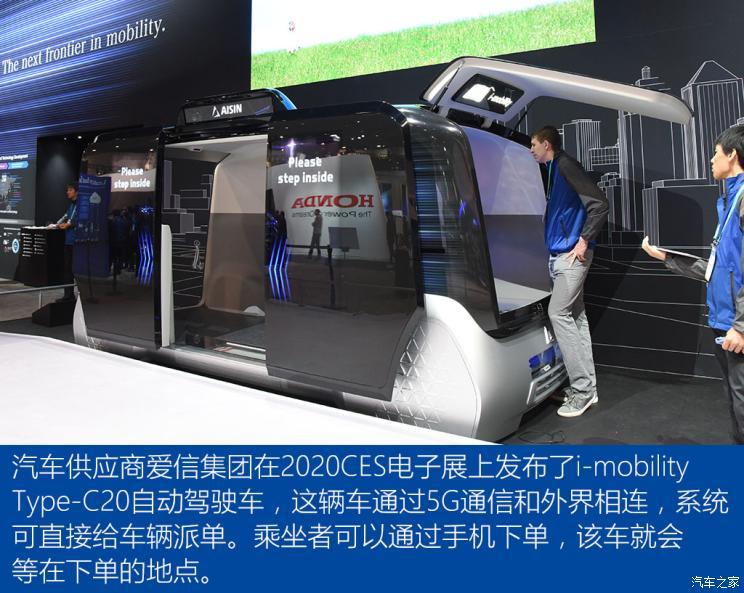 汽車之家