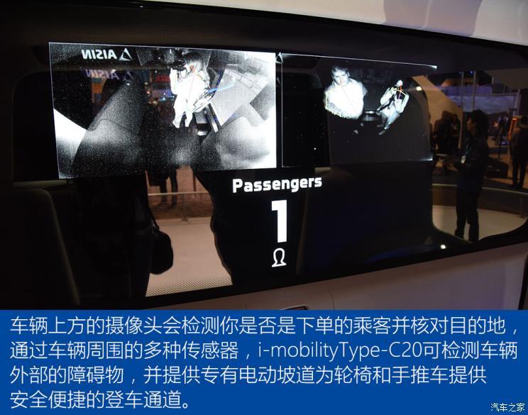 汽車之家