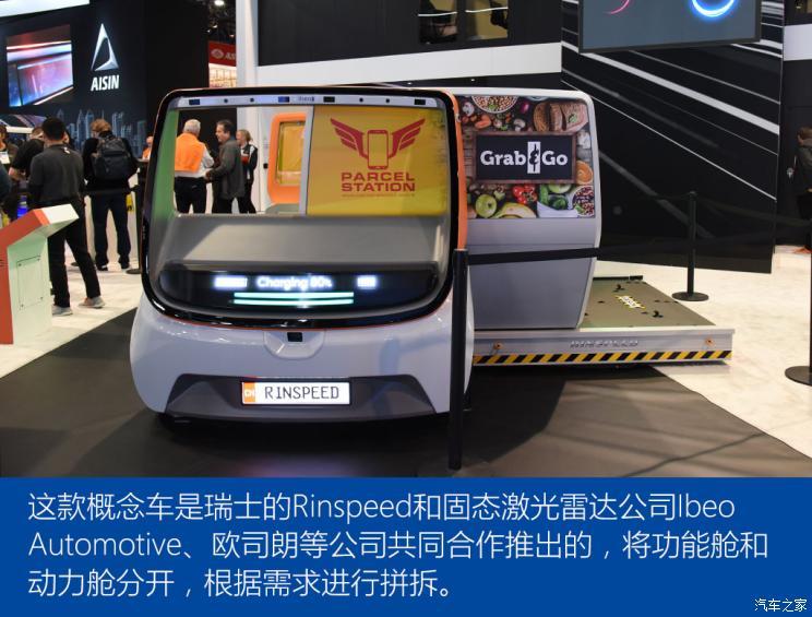 汽車之家