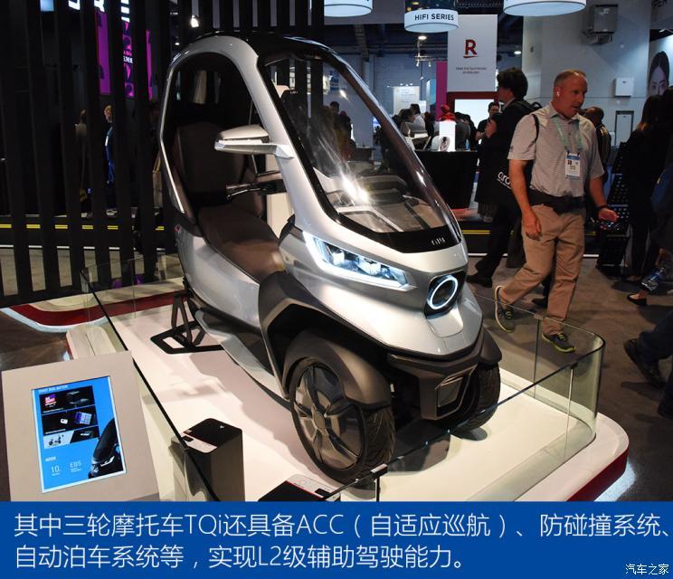 汽車之家