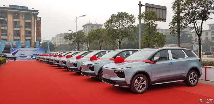 汽車之家
