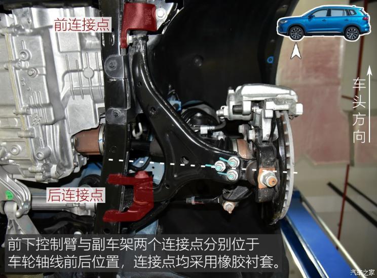 上汽集團 榮威RX5 MAX 2019款 300TGI 自動智能座艙旗艦版