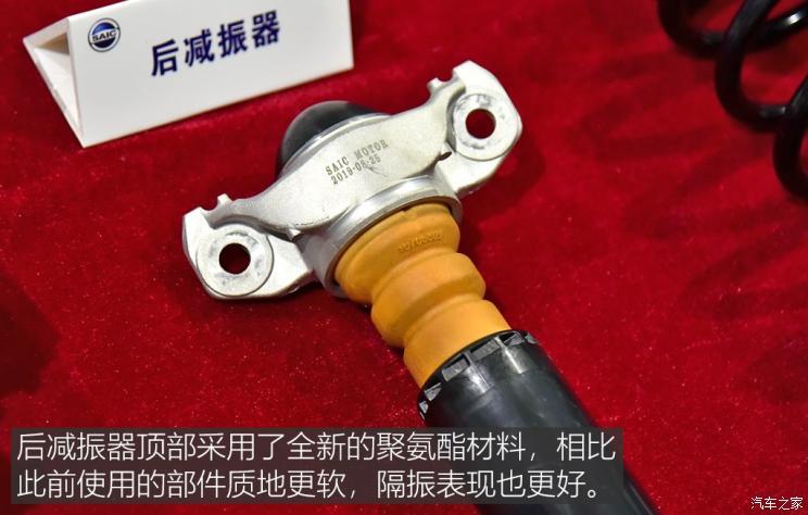 上汽集團 榮威RX5 MAX 2019款 300TGI 自動智能座艙旗艦版