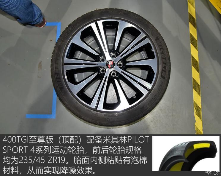 上汽集團 榮威RX5 MAX 2019款 300TGI 自動智能座艙旗艦版