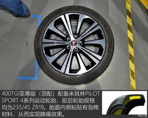 上汽集团 荣威RX5 MAX 2019款 300TGI 自动智能座舱旗舰版