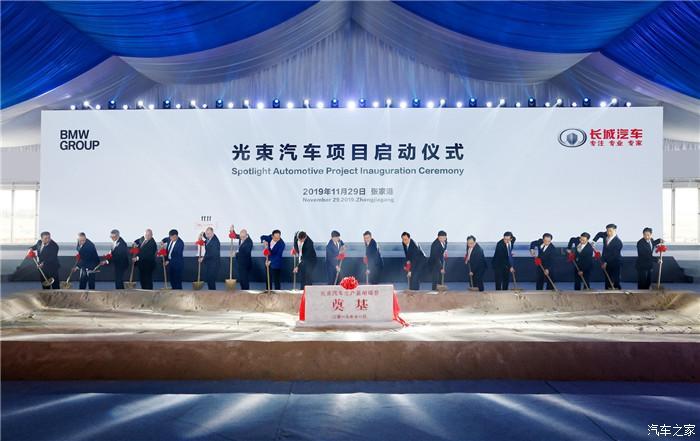 新車，寶馬2020新能源之年,寶馬中國(guó)規(guī)劃