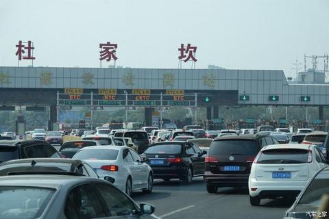 汽车之家