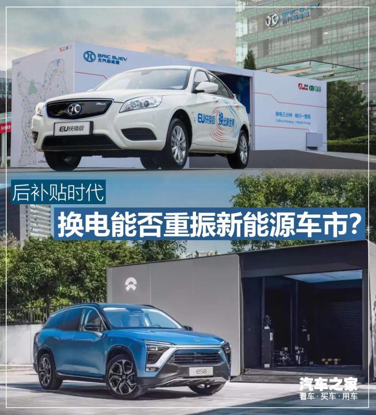 汽車之家