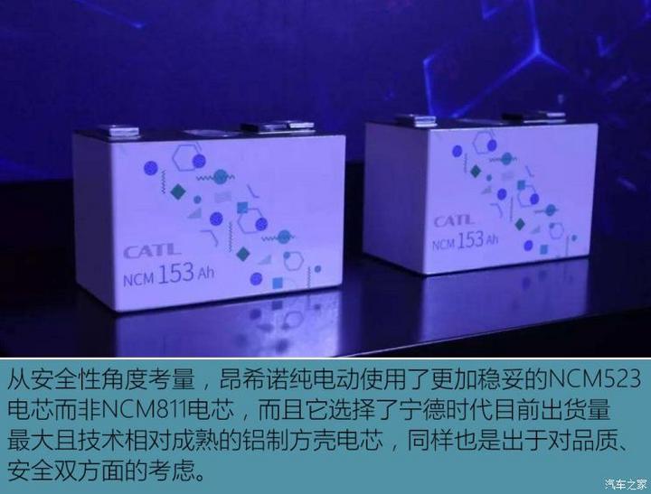 北京现代 昂希诺纯电动 2020款 TOP 悦享版 北京现代 昂希诺纯电动 2020款 TOP 悦享版