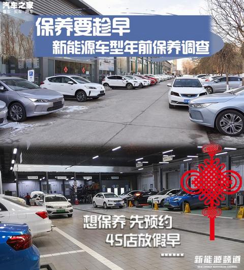 汽车之家
