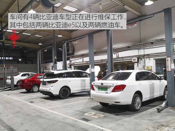汽車之家
