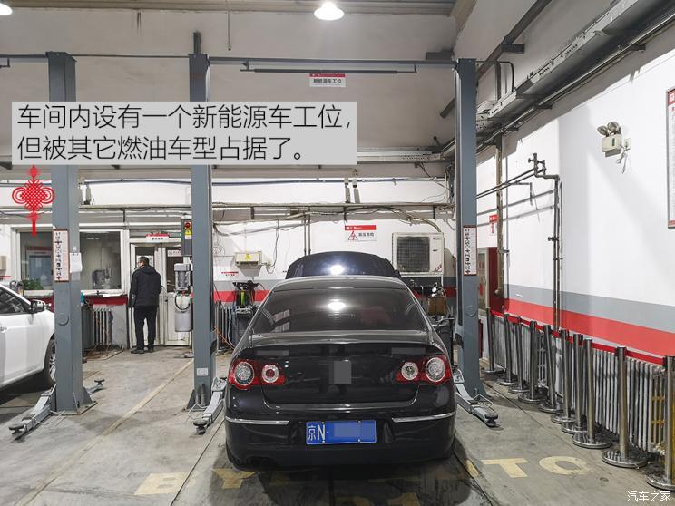 汽車之家