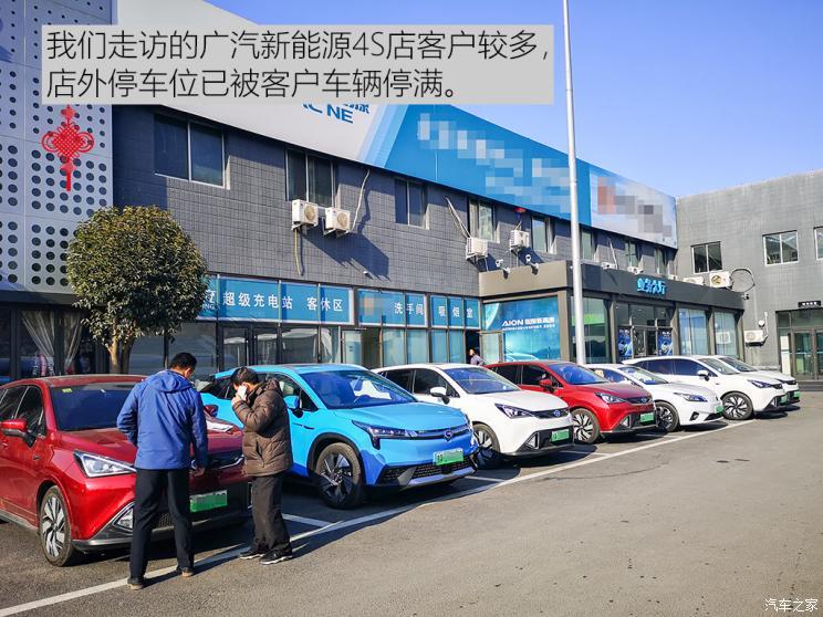 汽車之家