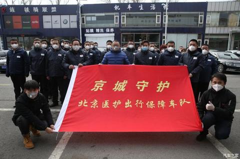 汽车之家