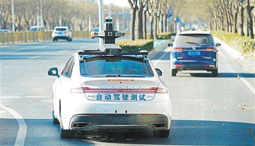 北京支持<a class='link' href='https://www.d1ev.com/tag/自动驾驶' target='_blank'>自动驾驶</a>产业创新 开放国内首个车辆测试区