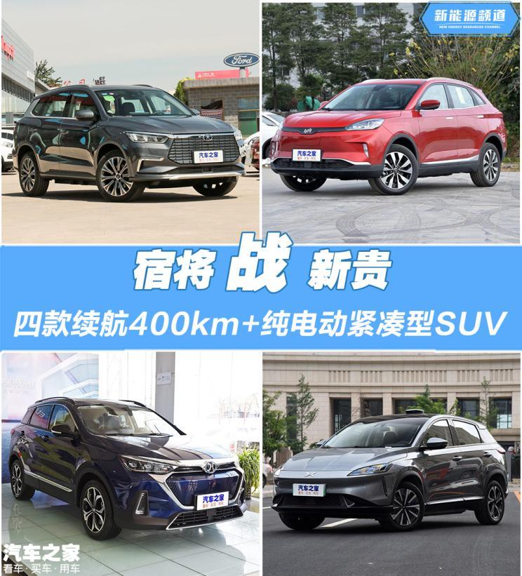 汽車之家